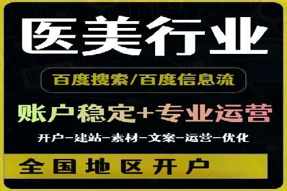 信息流开户案例分析：揭秘成功秘诀