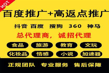 信息流广告运营公司案例：跨行业合作共赢